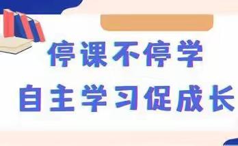 停课不停学 萌娃线上约——龙港区朝阳幼儿园线上教学活动