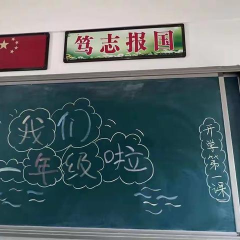 我是一年级“小豆包”了——车官屯小学迎接一年级新生报到