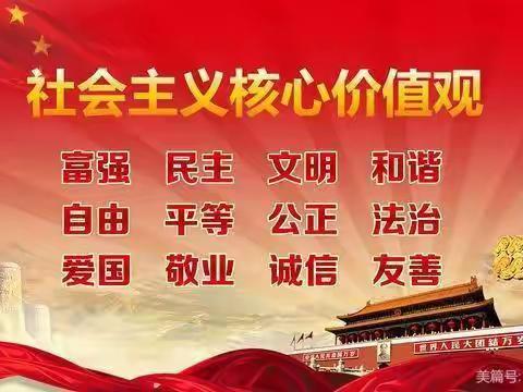 学规范 正行为—鲍官屯镇各校在学生日常行为中践行社会主义核心价值观