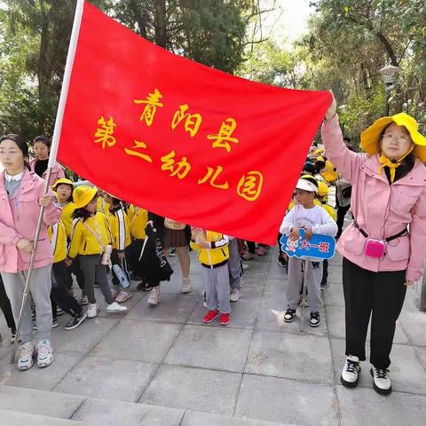 缅怀革命英烈 珍惜幸福生活