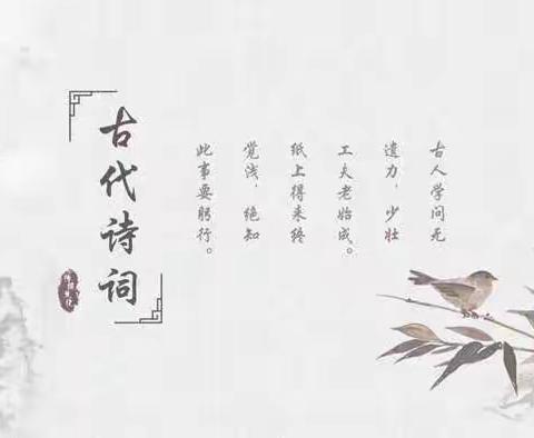 【教务处NEWS】腹有诗书气自华 ——古诗检测    兴庆区第十六小学教育集团语文教研活动掠影