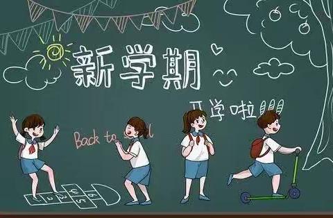 临邑农商银行碱李分理处“开学季，送好礼”开始啦