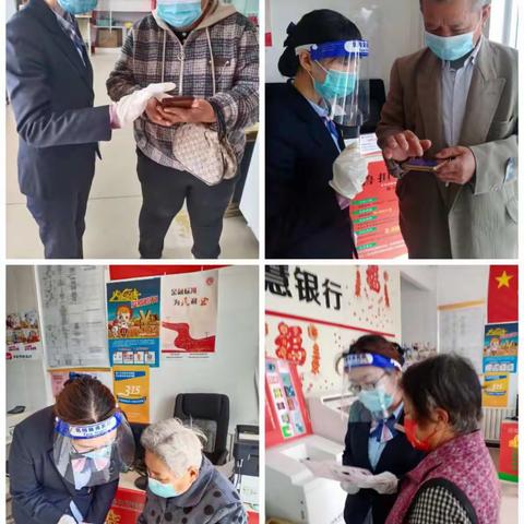 临邑农商银行德平支行与您一起欢度“五一”