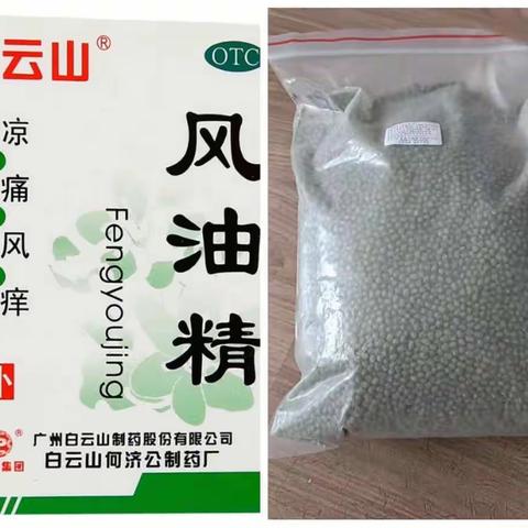 临邑农商银行碱李分理处邀您“清凉一夏”