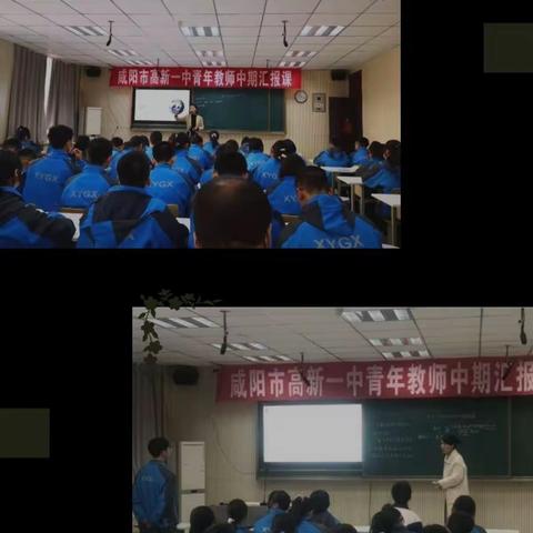 潜心教研，共促成长——文综组11月教研活动