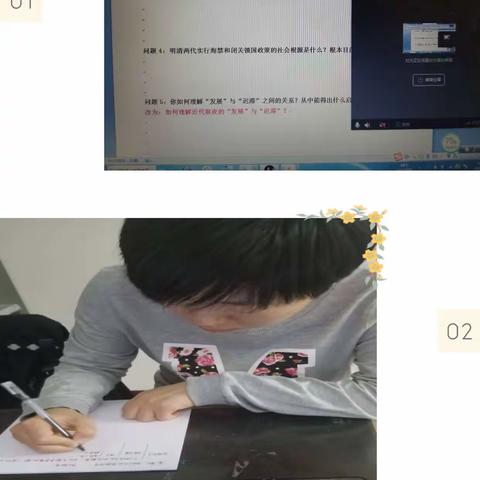 【战疫情 教不停 不停学】梁小丽：线上教学模式的探索