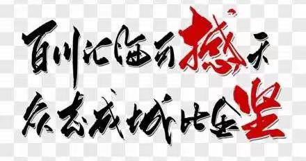 打赢疫情防控阻击战    黑河银保监分局在行动