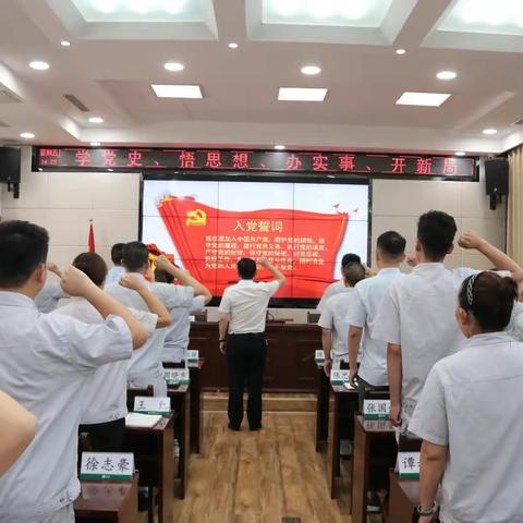 同心庆“七一” 喜迎二十大 襄阳直属库开展庆祝中国共产党成立101周年系列活动