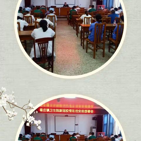 静默下的看庄镇卫生院——静默不沉默，逆行为新生