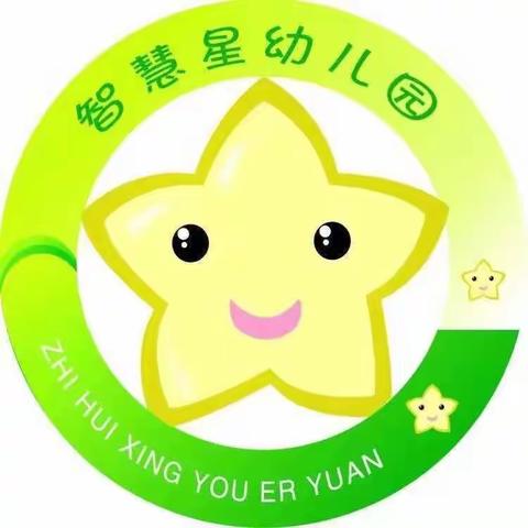 智慧星幼儿园线上直播课程精彩花絮