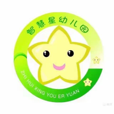 智慧星幼儿园多彩的幼儿园生活之运动篇