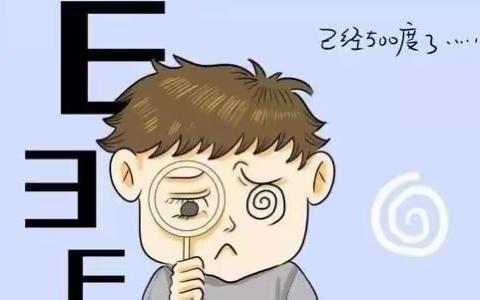 共同呵护眼睛——拥有光明未来
