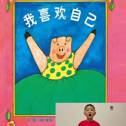 “春光融融日，正是书香幽幽时”——垦利区书香幼儿园读书系列活动之“听宝宝讲故事”（三）