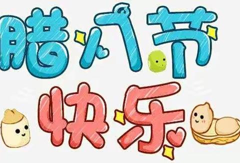 过传统节日，扬中华美德