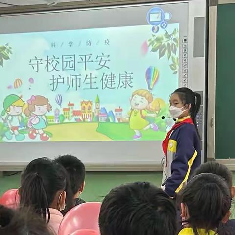 【西里小学】筑牢疫情防控墙 为师生保驾护航