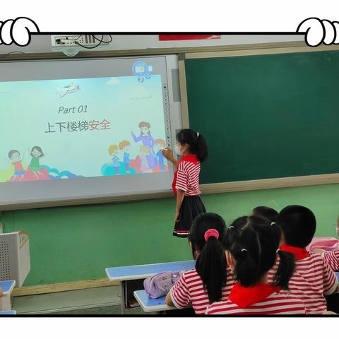 安全教育进校园  安全知识记心间——西里小学安全教育活动