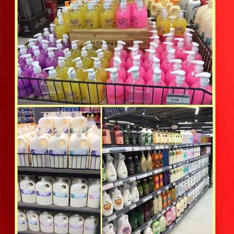 三.八节洗护用品大优惠——恒康惠、伍市话佳、浯口话佳、优悦鲜生