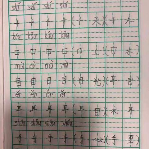 明德学校一（2)班李添葳的寒假生活
