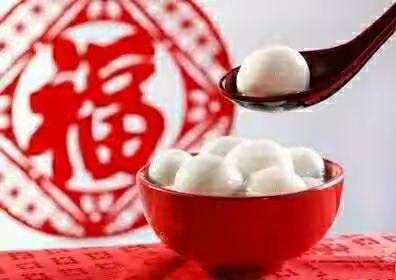 民俗里的元宵节