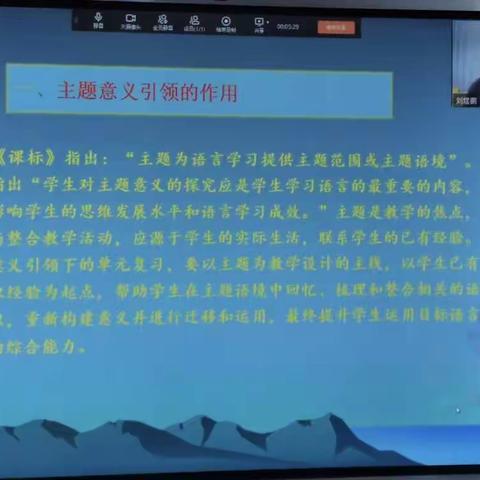 聚焦单元主题探究，优化单元复习教学——民富园小学英语组教研活动