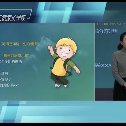 怎样做到和孩子无话不谈