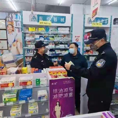 综合执法碑林大队联合西安市公安局开展药店防疫物资检查