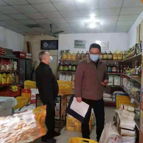 综合执法支队碑林大队开展粮食应急供应网点检查