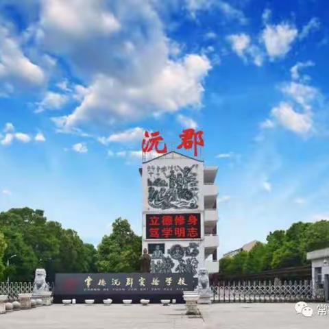 11月校园更精彩（副本）