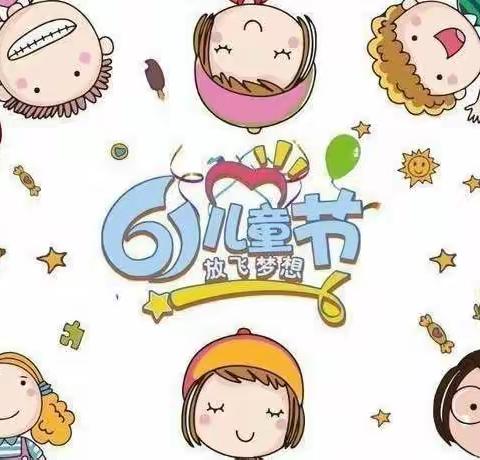 别样的“六一”，“童”样的精彩一一常德沅郡小学四年级35班“六一”儿童节美篇