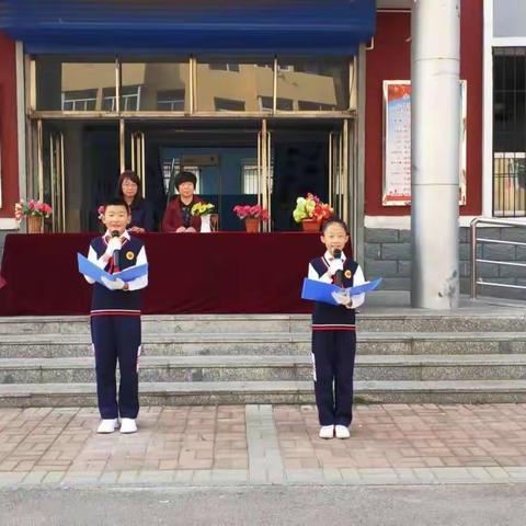 “请党放心 强国有我”平城区三十九校庆祝祖国七十二周年华诞队列比赛