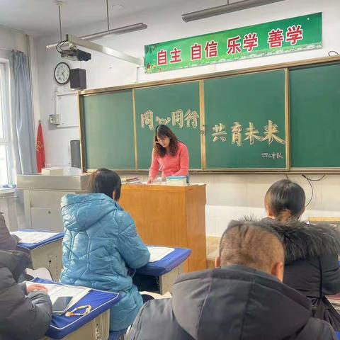 同心同行 共育未来-平城区第三十九小学校召开家长会