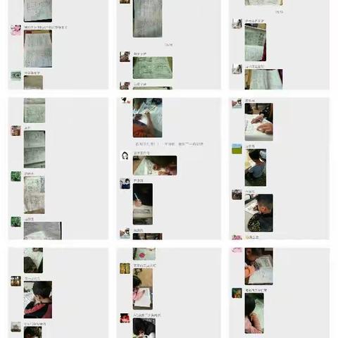 一年级语文月考一