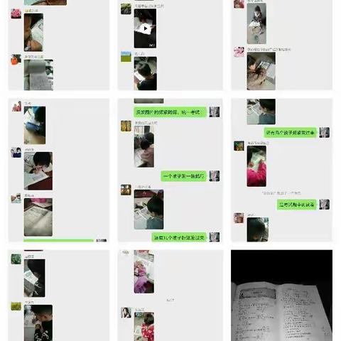 一年级语文期中测试！