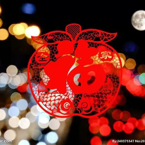 除夕除夕，除去烦恼，带来希望，田艳希望我爱的人，和爱我的人，事事顺心！最重要的祝福送给最珍贵的人！