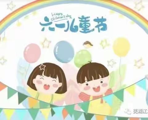 🌈趣野餐，享食光🍰——新起点幼儿园“庆六一，夏日趣野餐”活动