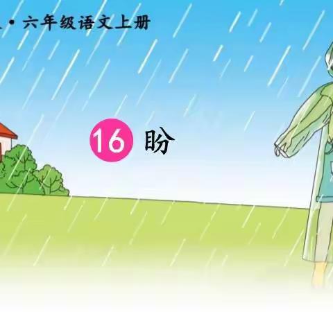 推广国家通用语言文字，铸牢中华民族共同体意识