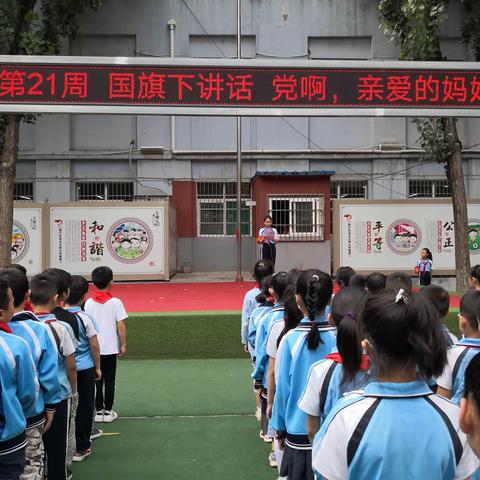 等驾坡小学——“童心向党”歌咏主题活动