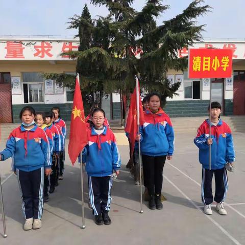 学习雷锋精神，不负时代重托——清目小学开展学雷锋活动