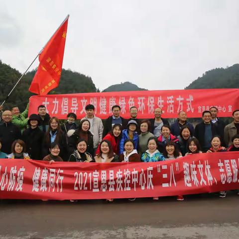 春暖三月  情“疫”巾帼