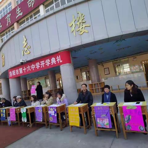 “多彩童年、艺样精彩”十六中2020—2021学年小学部春季社团招募开始啦！