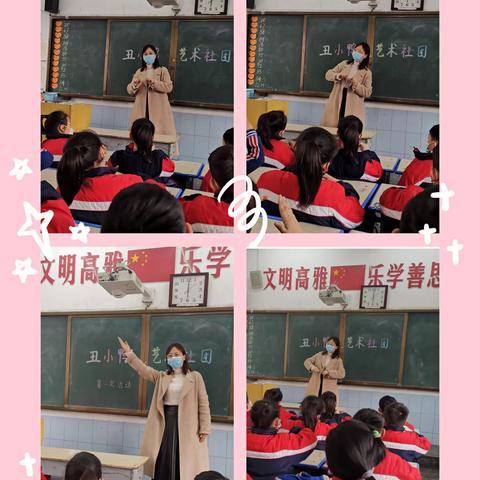 丑小鸭艺术社团活动掠影