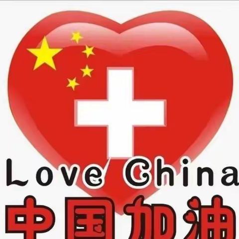 “不同的假期，相同的精彩”石小做有书卷气的小学生寒假践行记实！