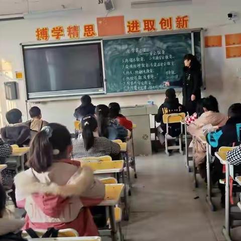 门远庄九年一贯制学校小学部  上好安全第一课，家校安全我先行