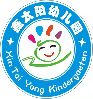鑫太阳幼儿园放假通知及温馨提示