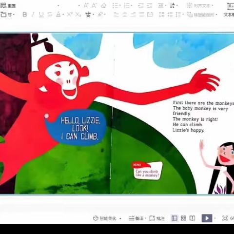 小学英语绘本阅读教学