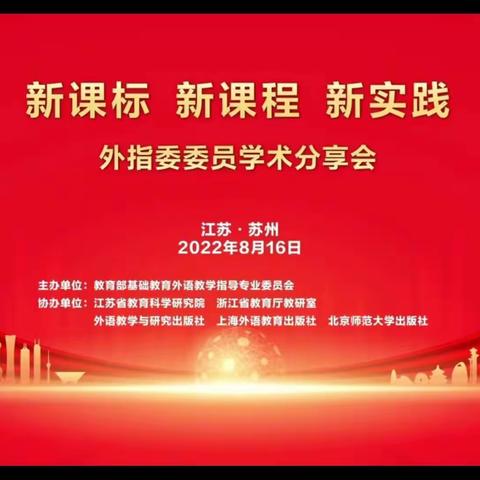 高中英语单元教学设计与实施