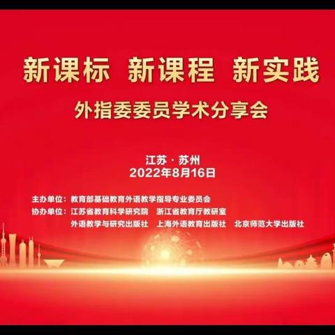 基于大观念的单元整体教学设计