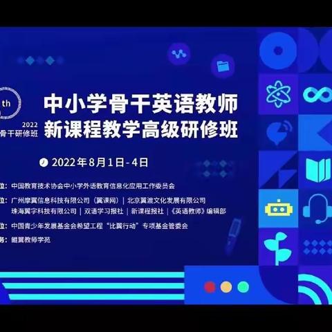 如何提高英语课堂教学活动的真实性