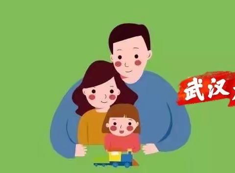 【大港太平中心幼儿园】面对疫情，如何让自己和孩子保持良好的心态？