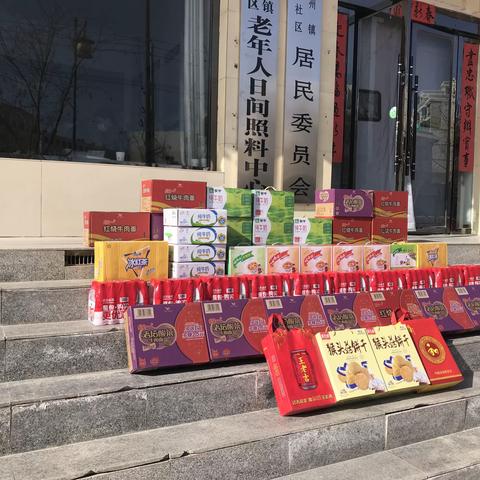 爱心党支部慰问敦煌市新型冠状病毒感染的肺炎疫情联防联控一线工作人员